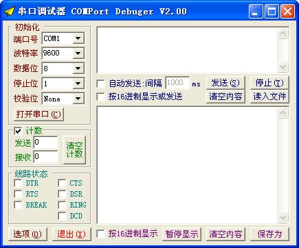 COMPort Debuger(���ڵ�����)����